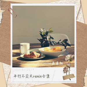 夏季备忘录(Prod by WayMen)