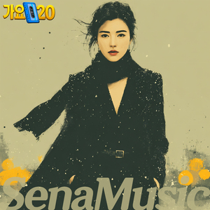 서로를 마주보며