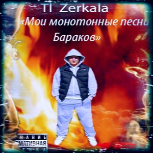 Расправляя крылья