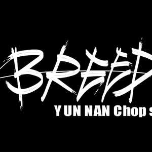 建设路口奇想录