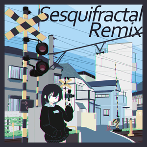 Sesquifractal 途中で力尽きちゃってごめんねRemix