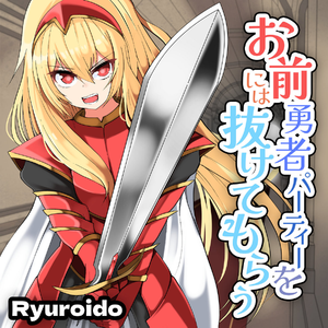 先日エルフの森に立ち寄った時の話なのですが