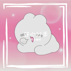 雨刮器节奏