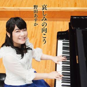 アンダンテ・カンタービレ（「パガニーニの主題による狂詩曲」より第18変奏）