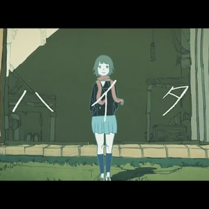 【关节ver】ハイタ