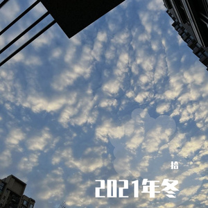 送你一朵小红花（翻自 里奥）