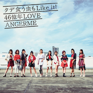 46億年LOVE