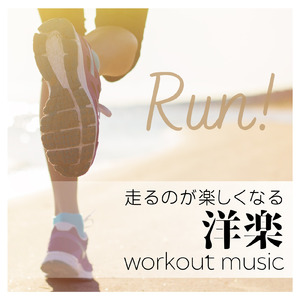 A Pimp Named Slickback (空中ウォーク COVER REMIX)