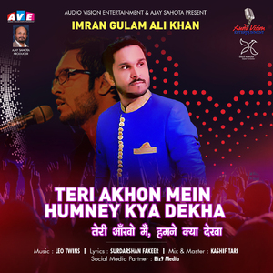 Teri Akhon Mein Humny Kya Dekha
