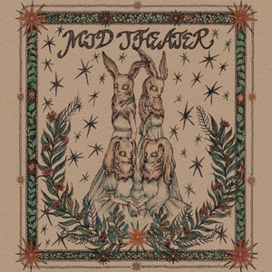 風になっていく