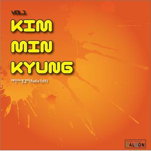 애인이생겼어(Radio Edit)