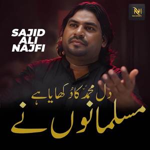 Dil Muhammad Ka Dukhaya