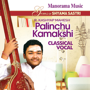 Tarunam Idamma - Gaulipantu - Adi