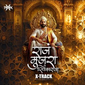 Tumcha Kattar Mi Mavala Raj Mujra Swikarava Dj Song Chhatrapati Shivaji Maharaj Shivjayanti Special