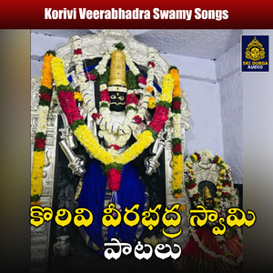 Dana Dana dappulu Veeranna jathara