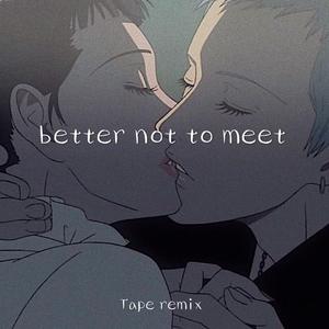 梁老师Tsong-不如不见面（Tape / 快乐成长611 / 高一潇 remix）