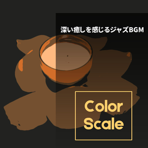 Rhythm on the Plains