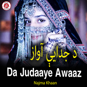 Da Judaaye Awaaz