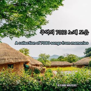 골목길 해 질 녘