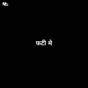 PHATI MEIN