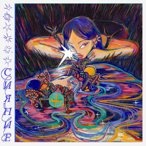 Температура