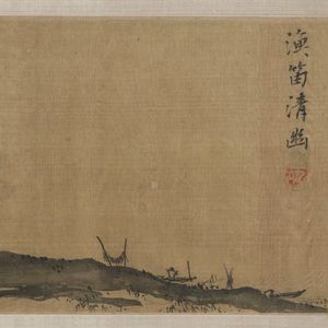 渔笛清幽
