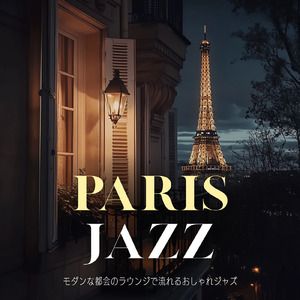 窓辺で聴きたい休日の朝ピアノ