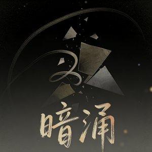 学生压力下的寒假焦虑