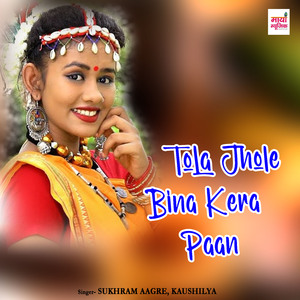 Tola Jhole Bina Kera Paan