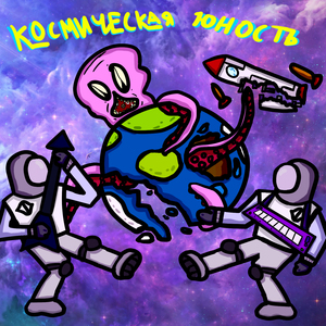 Сияем в темноте