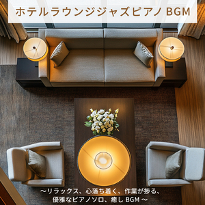 Nighttime routine aid