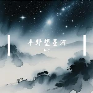 鲜花