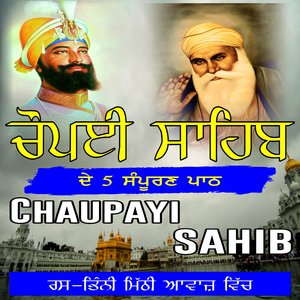 Nitnem Chaupayi Sahib 5 Path