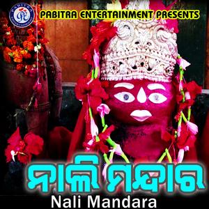 Mo Maa Ta Daya Ra Daria