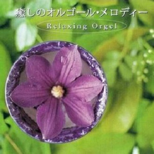 夜想曲第20番婴ハ短调遗作