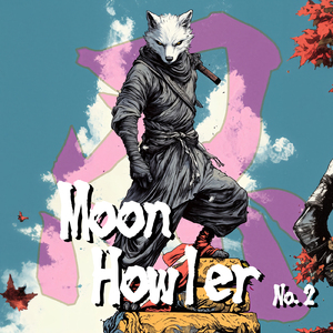 路地裏の遠吠え