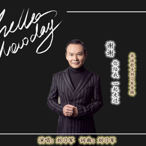 谢谢你陪我一起走过