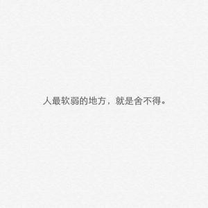 哪里都是你
