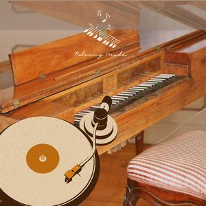 호캉스를 위한 편안한 라운지 피아노 2 - 엔틱한 파리지앵 뉴에이지 (릴렉스 호캉스)