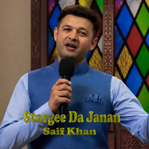 Stargee Da Janan