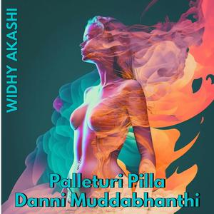 Palleturi Pilla Danni Muddabhanthi