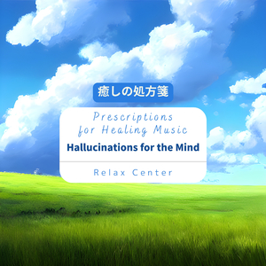 The Best of the Heart