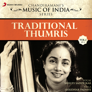 Thumri Kafi:Deepchandi Taal, 14 Beats, 'Piya To Mannat Nahin'