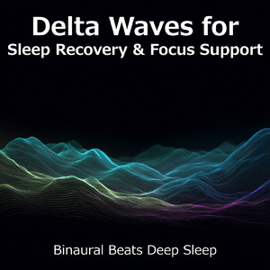 癒しのα波で自然と眠くなるバイノーラルヒーリング音楽 (睡眠と集中のためのバイノーラルビート)