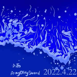 想去看海（feat.ArmyDirtySword）