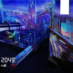 2049未来使者