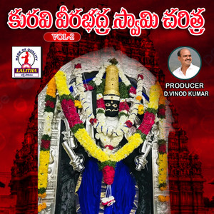 Kuravi Veerabadra Swami Charitra, Vol. 2