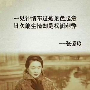 欧豪情