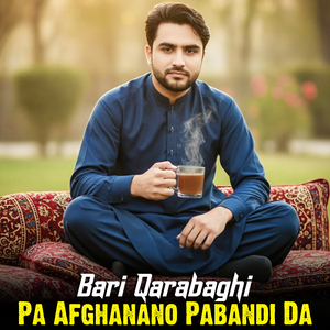 Pa Afghanano Pabandi Da