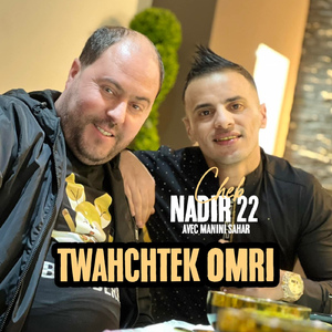 Twahchtek Omri